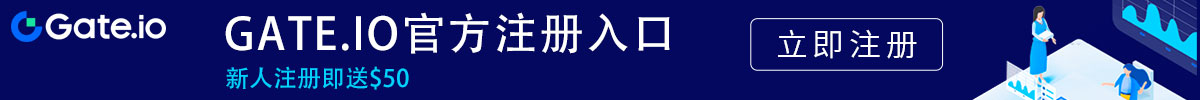 gate·io官网app下载